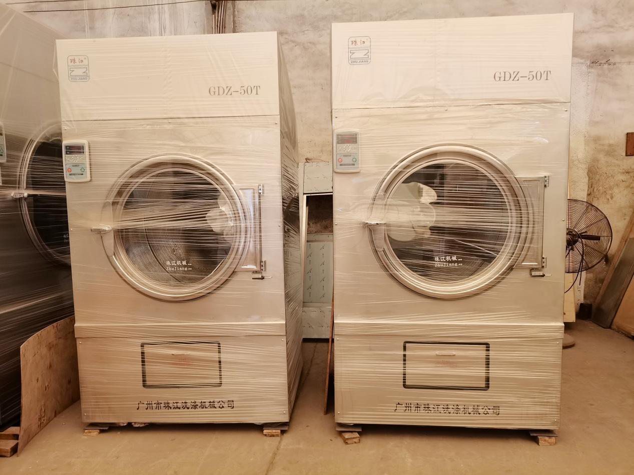 工业洗衣机烘干机